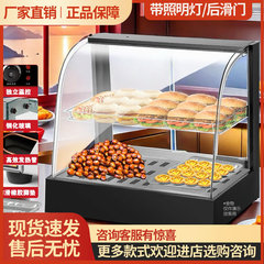 業務用保温キャビネット加熱恒温箱栗タルトパンガラス熟食キャビネット食品小型展示棚デスクトップ