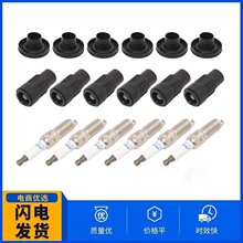 WR6135  SP580  7T4Z-12025-A