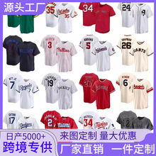 2024夏季美式棒球服MLB棒球服费城人队比赛城市版男装短袖棒球衫