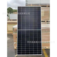 新しい550W太陽光パネル発電パネル電池パネルモジュール分散漁船発電所発電