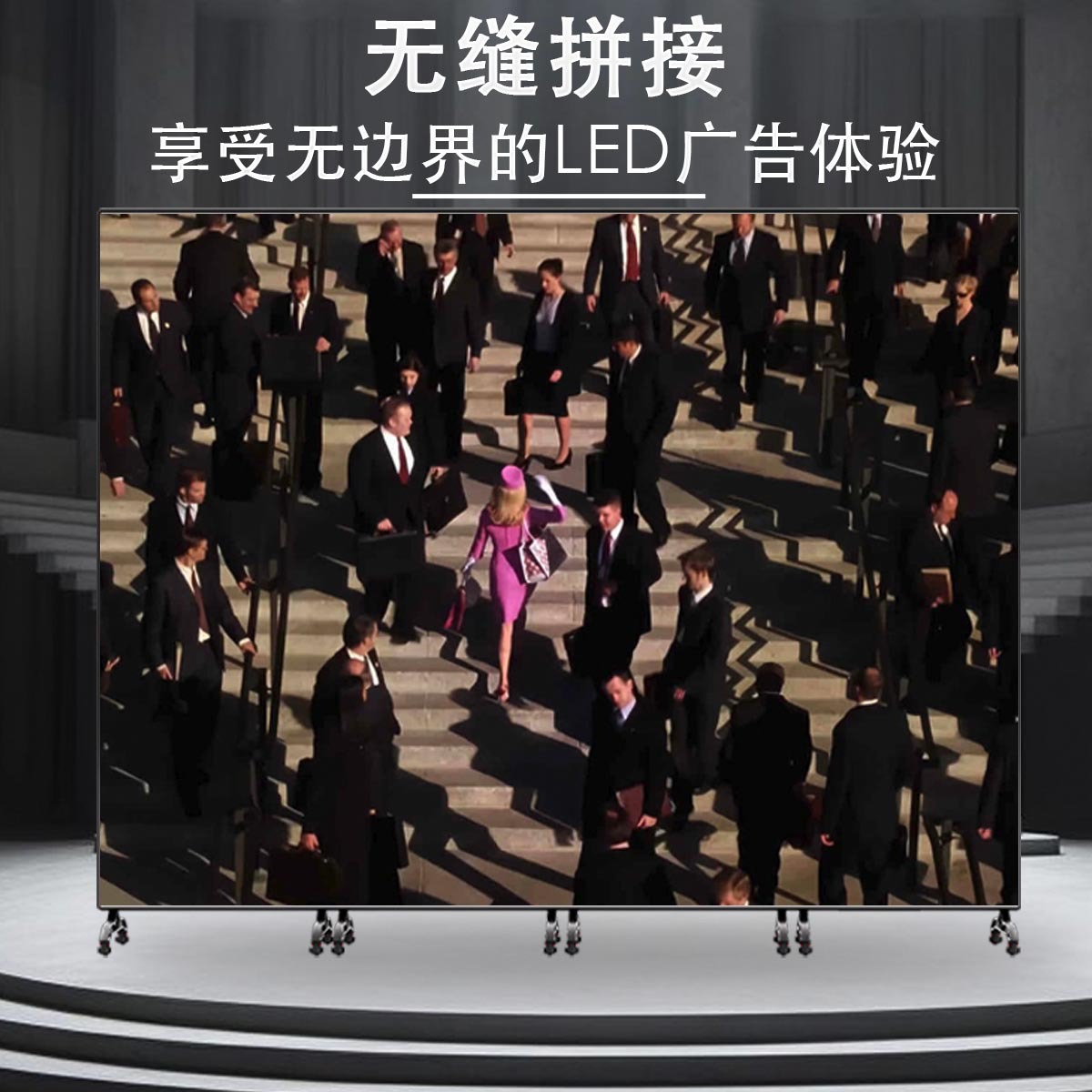 Máquina de publicidad de empalme sin costura led pantalla de cartel combinada móvil vertical LED pantalla interior pantalla grande