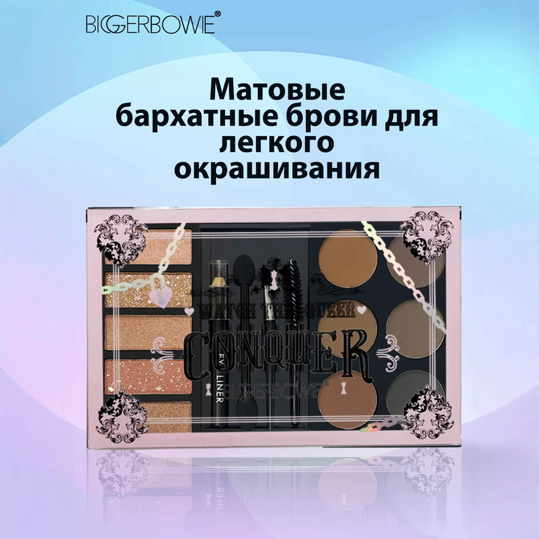 Тени для век, водостойкая база под макияж, земляные тона