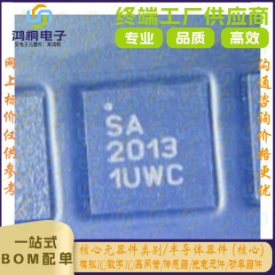 ԭ�S����RFSA2013TR7ģ�M����˥�p��QFN16ȫ��ԭ�b�F؛
