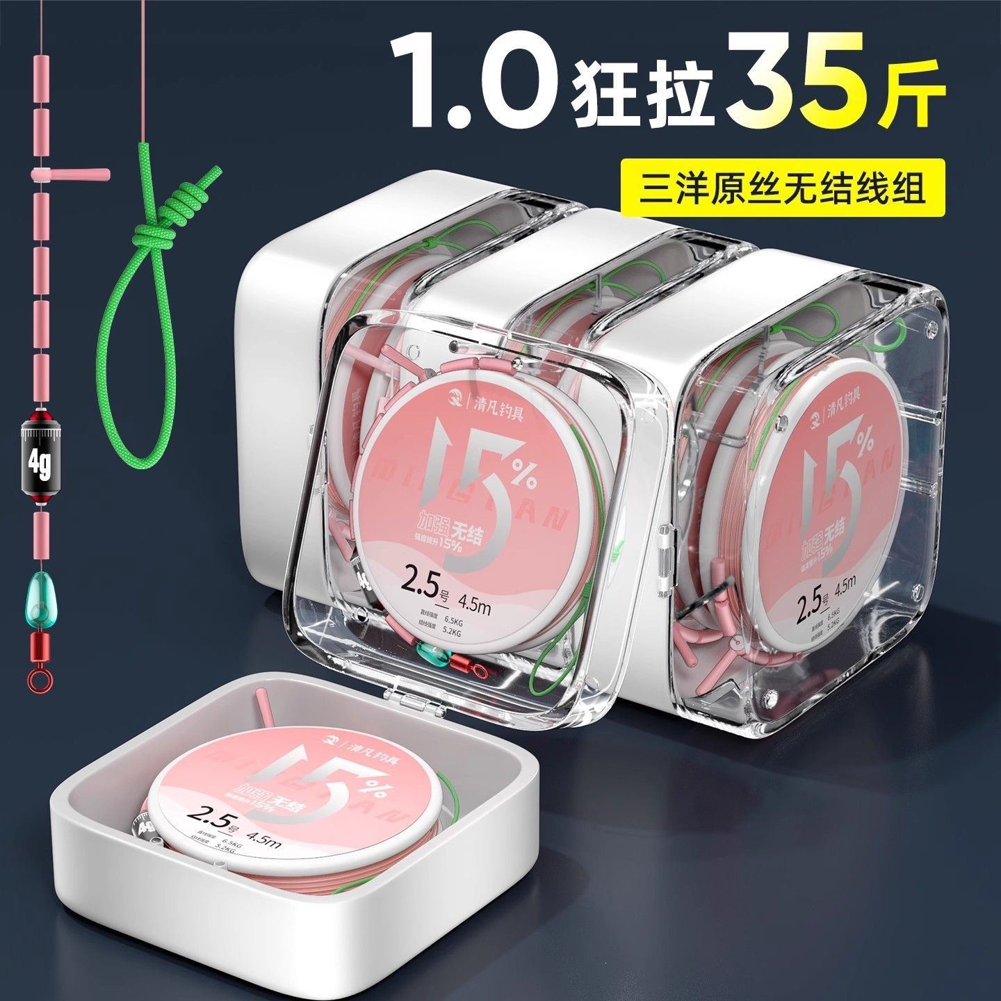 High-end, genuine, and professional fishing line set for competitive angling, featuring a complete set of nylon fishing lines specifically designed for catching crucian carp