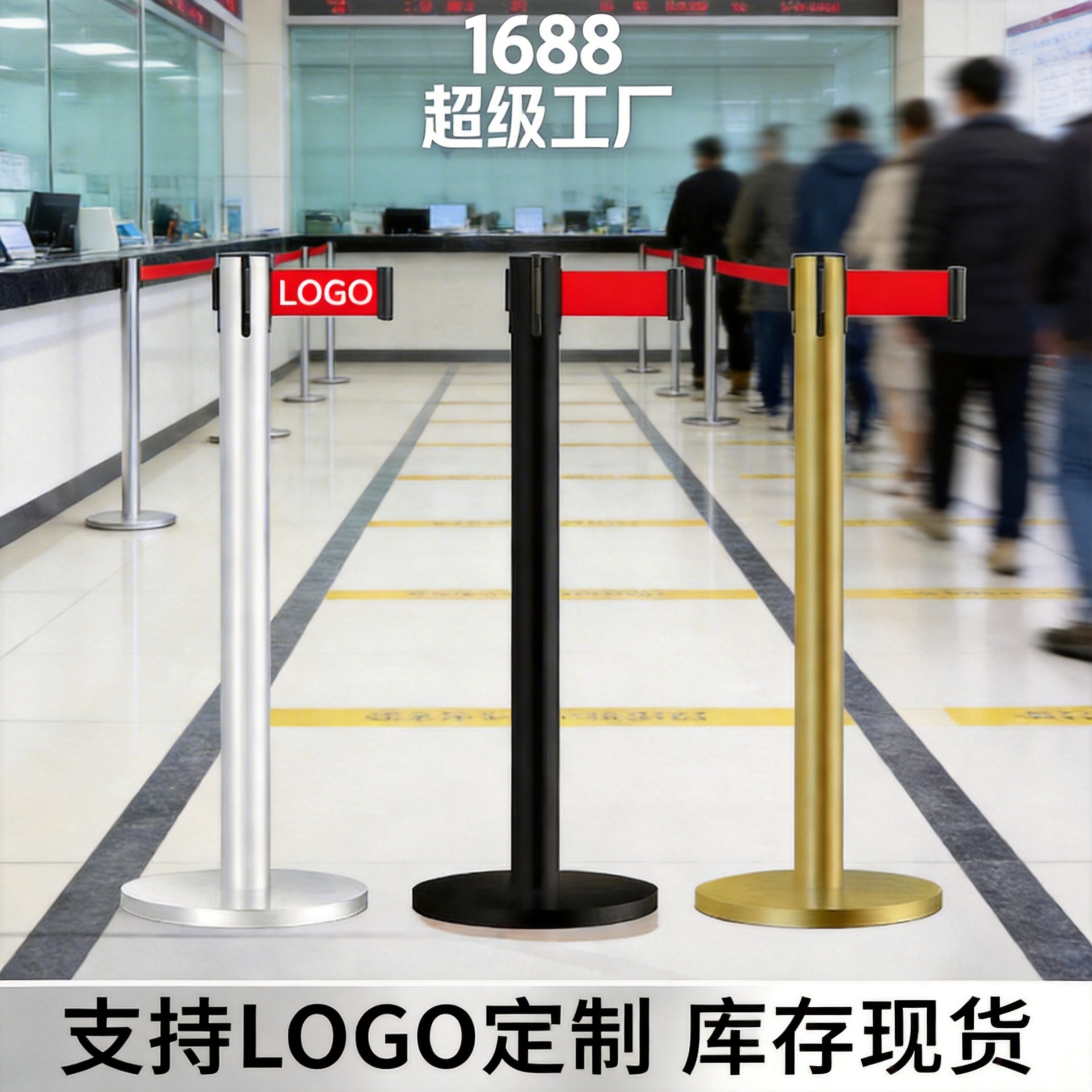 一米线栏杆隔离带伸缩带不锈钢安全警戒隔离线警示带银行排队护栏