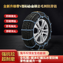����������羳�����ж���V�Ͷ��Ʊ����໬ɳĮѩ��SUV�γ�������