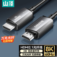 ɽ��HDMI2.1���w�� 4/8K/240/60Hz ����HDMI2.0 RXT08/20/50/80