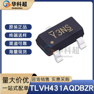 TLVH431AQDBZR 丝印Y3N_ 封装SOT-23-3 原装现货 参考电压芯片