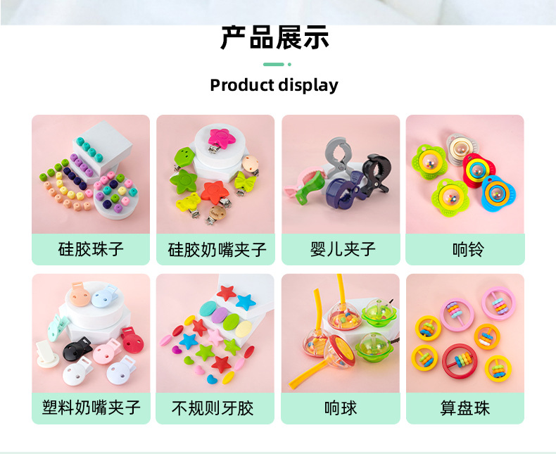 旭轩(1)(1)(2)(1)_10