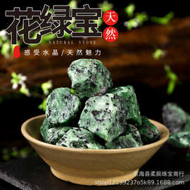 天然红绿宝原石 香薰石扩香石 水晶石 装饰摆件厂家供应水晶批发