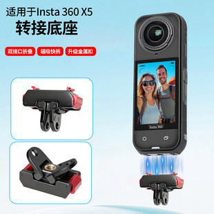 �m��ӰʯInsta360 X5�\�����C�D�ӵ����p�ӿ��ۯB���������ٿ�
