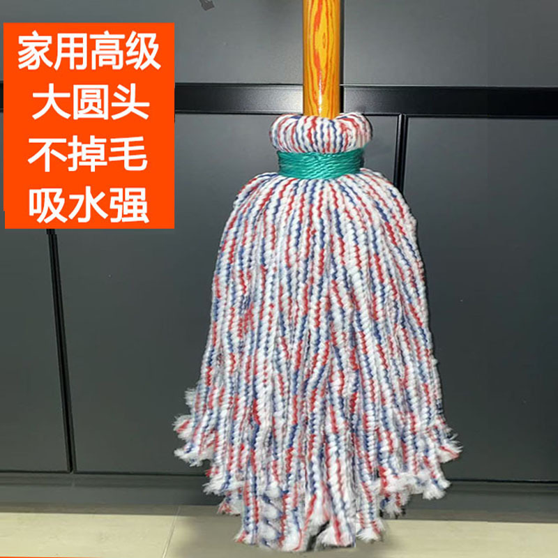 拖把家用一拖净老式拖布普通棉线大号物业宽头墩布拖地拖把头尘推|undefined