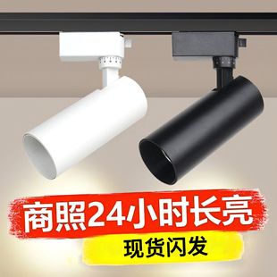 Shops and shopping malls catering track spotlights led rail spotlights commercial clothing store track lights background wall spotlights
