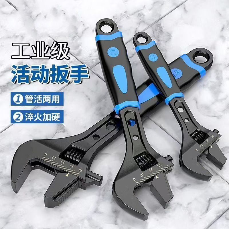 12寸活动扳手万能多功能活口扳工具大全正品大开口扳手6寸8寸10寸