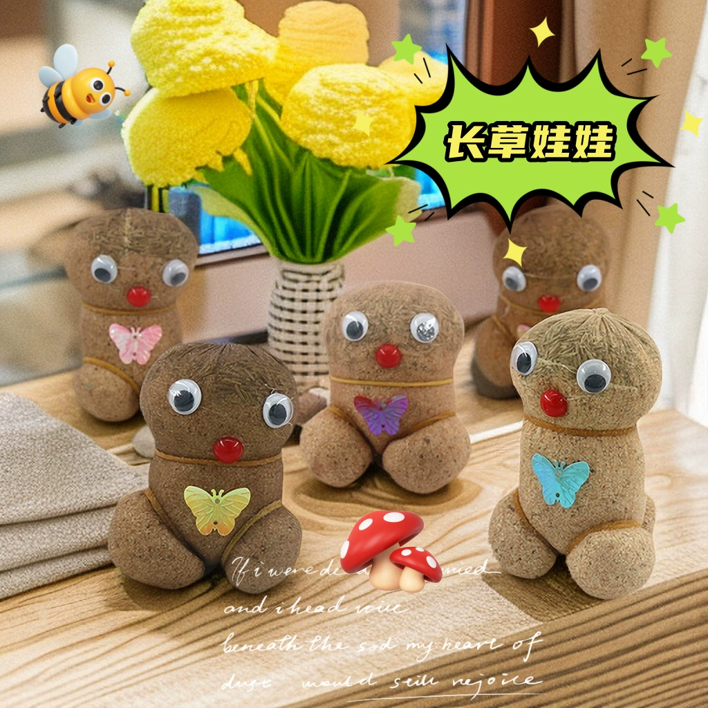 Кукла с травяной головой оптом микропейзаж Цветущая кукла фрукты детские маленькие растения в горшках зеленые растения два юаня магазин подарков