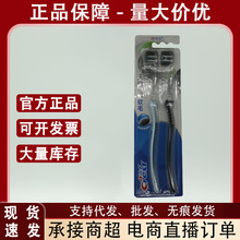 佳洁士炭丝深洁超细软毛天鹅绒黑茶护龈成人牙刷两支装 新旧随机