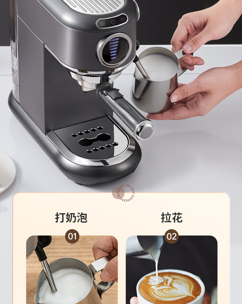 MK-601F详情中文版-20231113-切片上_14.j