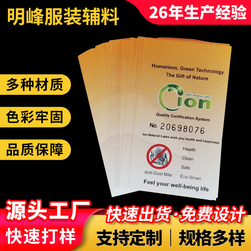 厂家供应彩色布标胶带水洗标耐洗水标流水号码布标印刷定做号码标