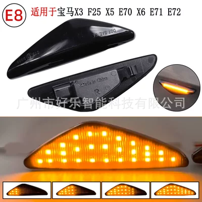 Suitable for Bmw X3 F25 X5 E70 X6 E71 E72 Car Wing Fender Side Light Dynamic Turn Signal Light (Dönmə işıqları) - jx-d006-blackened-gypsophila-3-rows-of-lights-flowing-yellow-light-new-style
