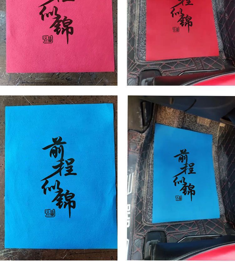 Car Disposable Foot Pad Paper Foot Pad Paper Private Car Car Wash Foot Pad Non-Woven Foot Pad 50 Sheets