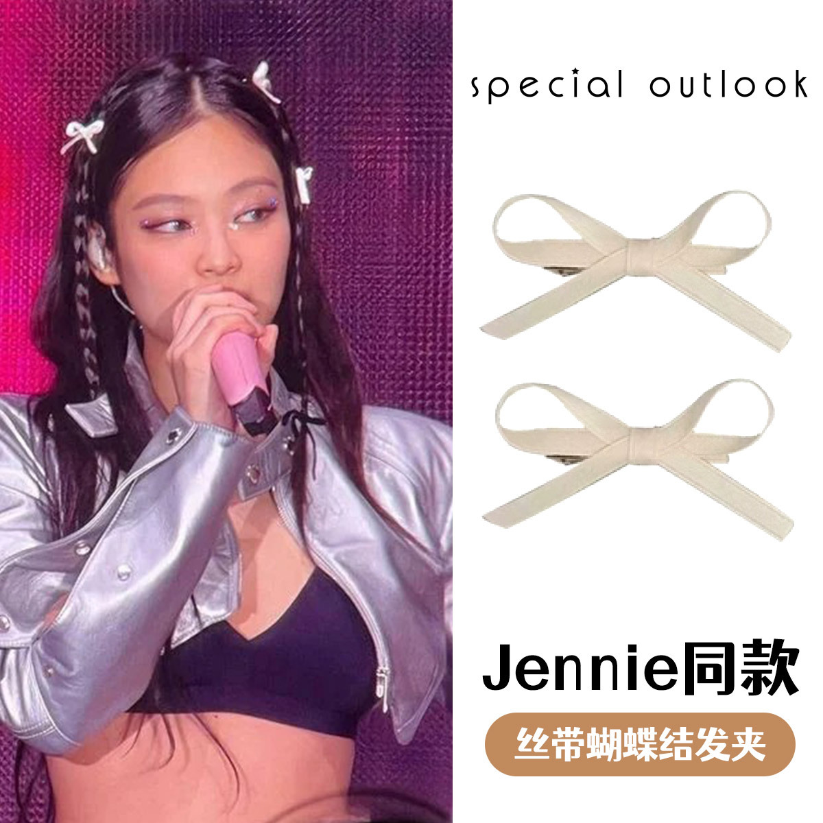 jennie same style white bow ribbon barrettes women‘s broken hair side clip ballet girly style side clip hair accessories