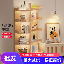 书架落地靠墙图书馆客厅家用学生多层书柜现代简易书本收纳置物架
