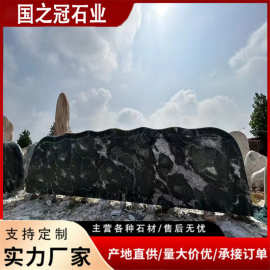 大型景观石出售雪浪石公司广场小区风景石头门牌石影壁刻字石材厂