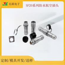 �|�S��ֱ��SF20ϵ��2-12о��ˮ�B�����ɼӹ��������^��|