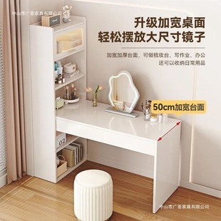 Modern Minimalist Home Dressing Table, Bedroom Vanity Storage, Light Luxury Cream Style Integrated Small Apartment Desk