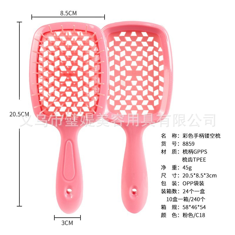 Peine Masajeador con Cojín de Aire de Malla Cuadrada de ABS para Cabello Seco y Húmedo image 43