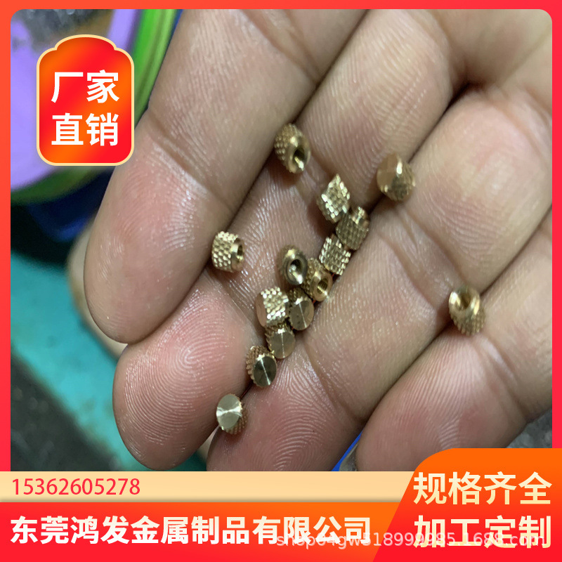 加工定制 滚花铜套 黄铜连接套 黄铜轴套 注塑铜镶套 深加工