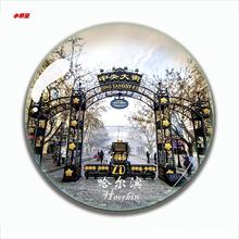 东三省哈尔滨色冰箱贴地标建筑索菲亚教堂雪乡水晶玻璃旅游纪念