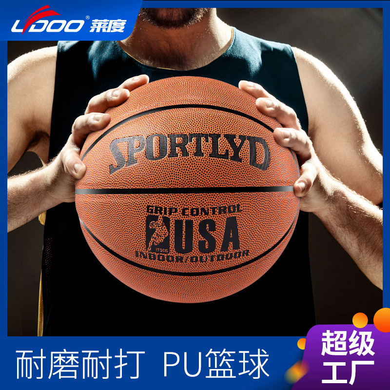 LYDOO basketball No.7 PU basketball indoor and outdoor wear competition training basketball in stock wholesale No.5 No.6 basketball