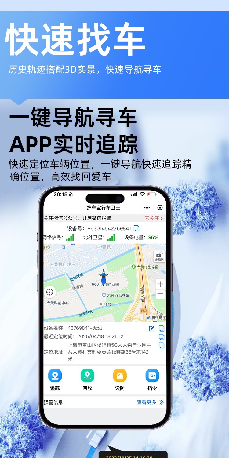Wanwei Car Locator Electric Motorcycle Two-Wheeler Vehicle Accessories Pet Anti-Lost Gps Locator