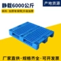 定制网格1008塑料防潮板