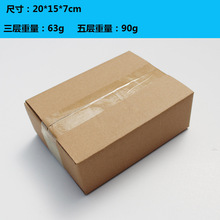 20*15*7���_�������L�����L�l�ͼ����Ӱ��b���󠝼�����