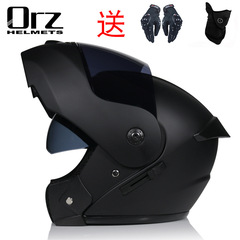 Orz揭面盔男頭盔自行車帽電動車半盔四季通用冬季掲面全盔