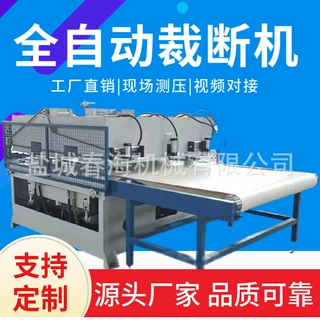 定制皮革珍珠棉精密四柱裁切机 珍珠棉液压裁断机