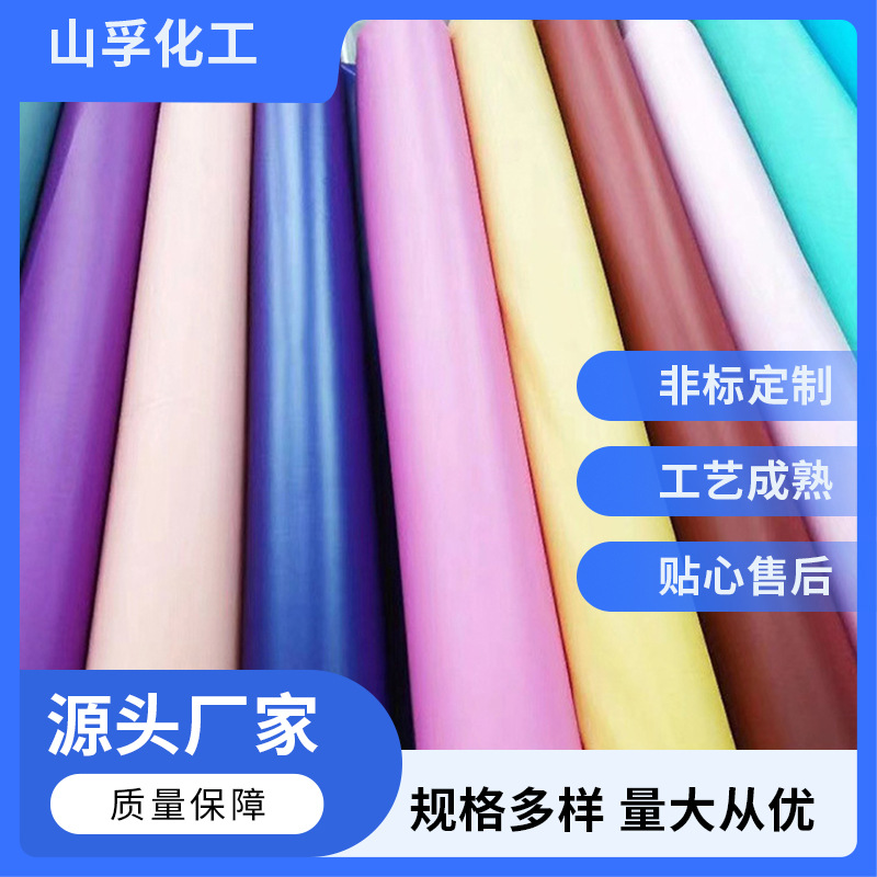 tpu阻燃膜 tpu聚氨酯抗静电膜 防静电tpu热塑性聚氨酯膜批发供应