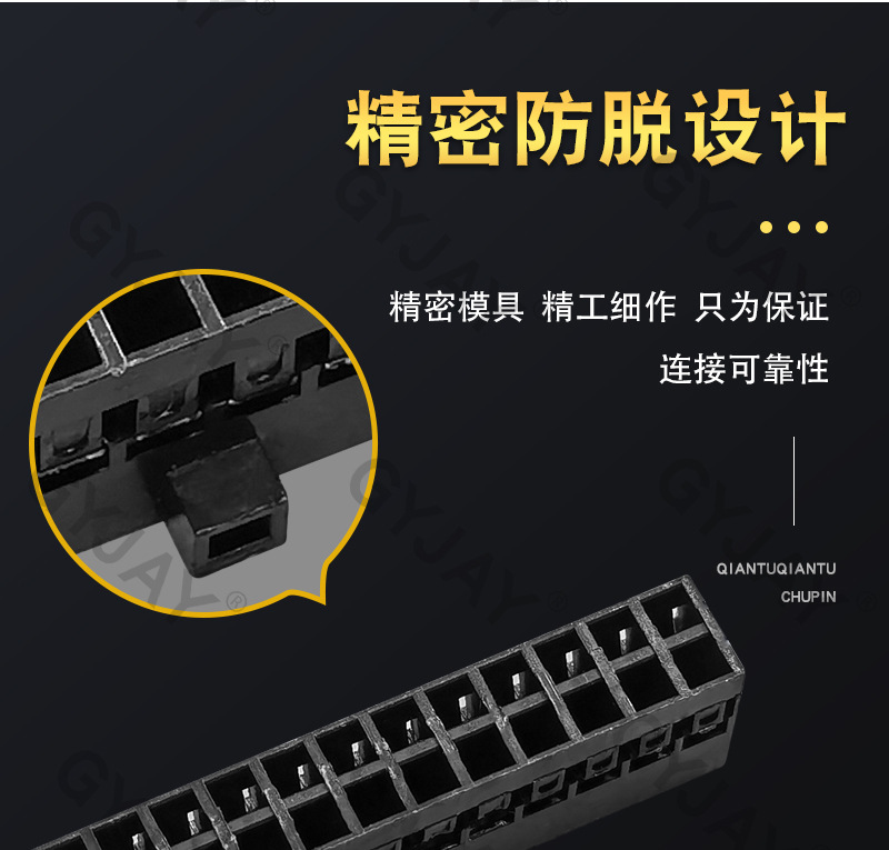 杜邦2.0胶壳单排15P17P19P双排16P18P20P44P48黑色插头带凸点防呆-阿里巴巴