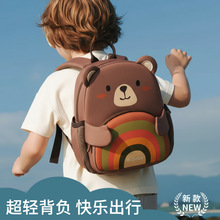 书包幼儿园大班女孩3到6岁男童可爱卡通小背包双肩包大班宝宝出游