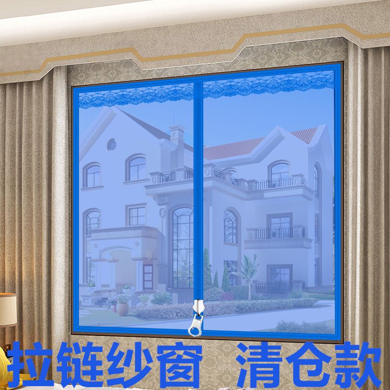 Anti-Mosquito Screen, Self-Adhesive Window Door Curtain, Velcro Sand Window, Magnetic Magnet Curtain, Self-Installed Invisible Home