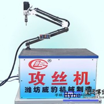 浮动式数控电动攻丝机WBYM3-16