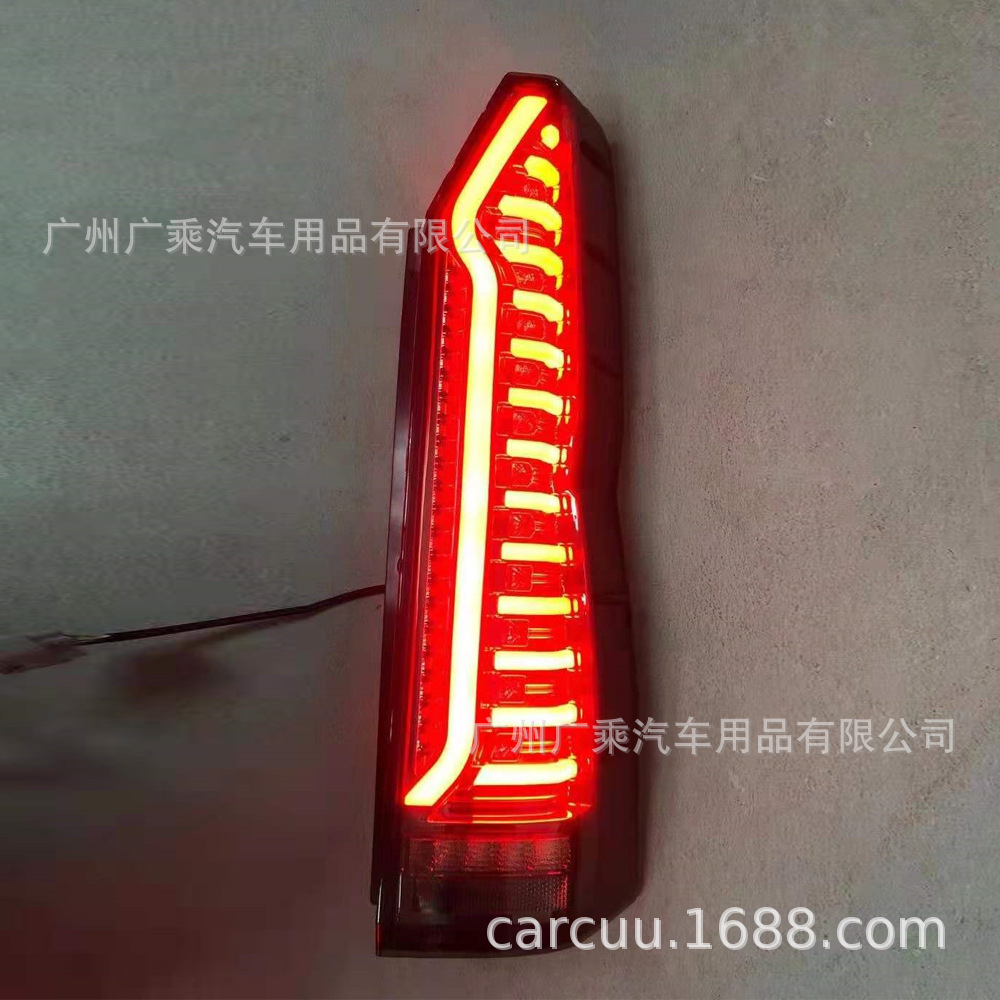 Adecuado para 20-21 Toyota Sea Lion luz trasera 19-21 hiace lámpara LED modificado luz trasera