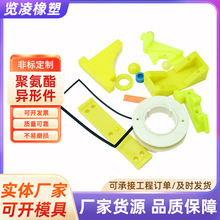 ���ƾ۰������μ����ܶȸߏ���pu�۰����l�ݹ��I�Cе�۰�����Ʒ