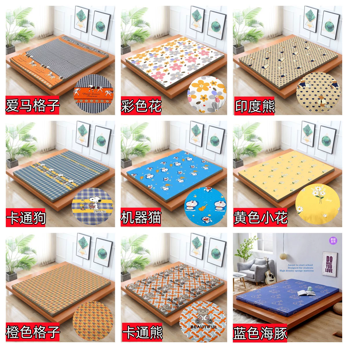 Sponge mattress for home use for elementary school students, 1.5meter, 1.8meter