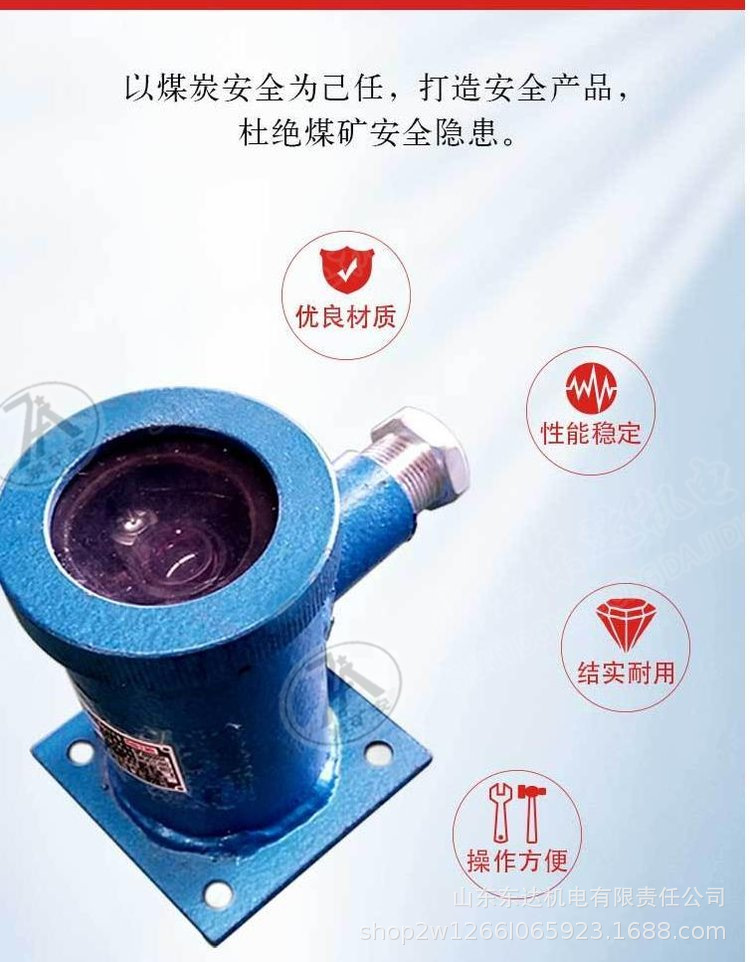 矿用红外对射传感器 (4).jpg