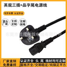 ӢҎC13ƷβԴ ӢʽBSJCоACԴˮ@ʾ