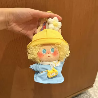 Pluş açarlıqlar — Toy Accessory - kindergarten-yellow-explosion-pendant
