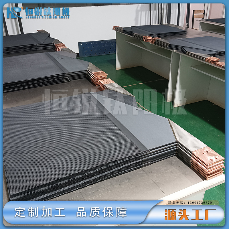 宝鸡恒锐厂家供应 铱钽钛阳极网 钛电极网 可定 制 来电